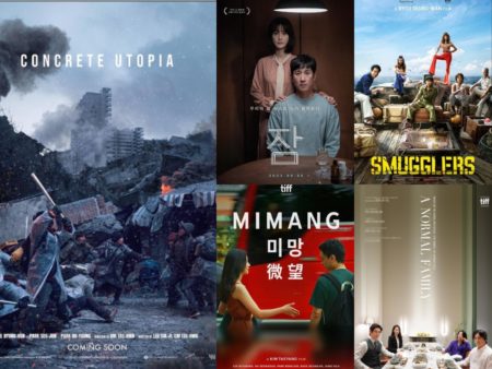 5 Film Korea yang Tampil di TIFF 2023, Termasuk Usulan ke Oscar, Concrete Utopia