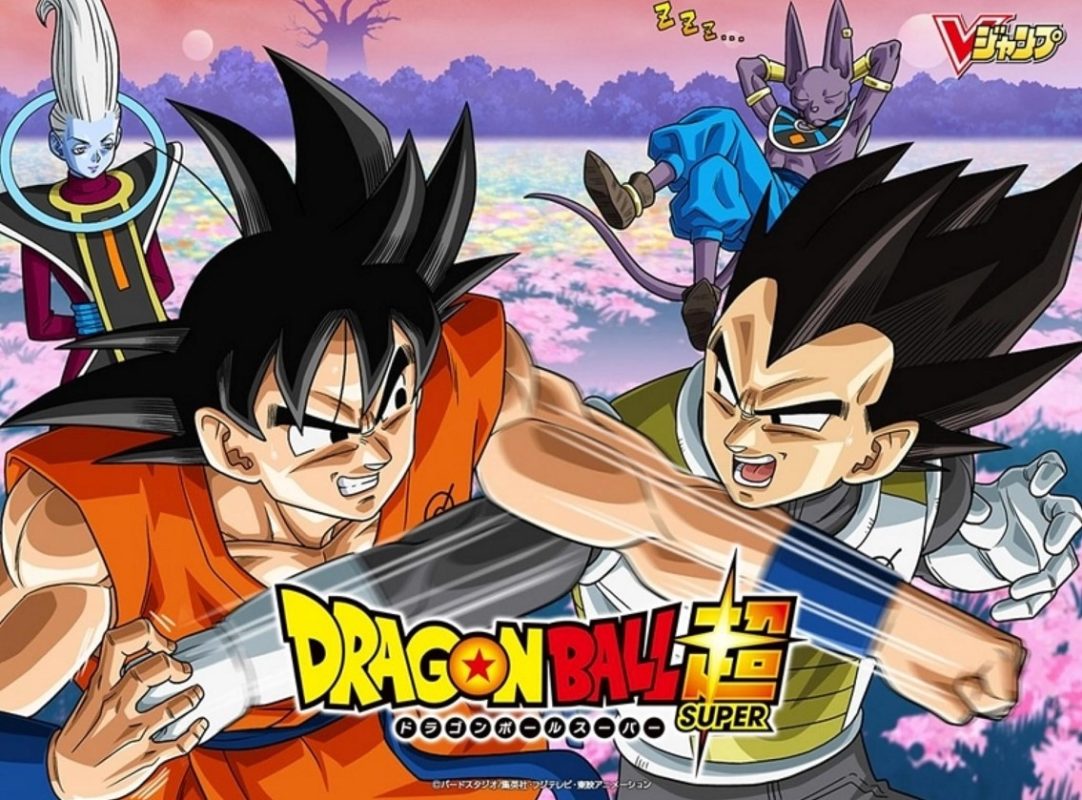 Dragon Ball