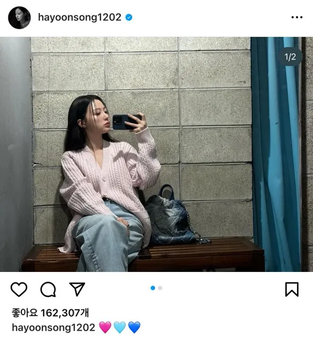 Foto Song Ha Yoon di akun instagramnya 