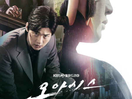 Karakter Oppa Drama Korea (foto: IMDb)
