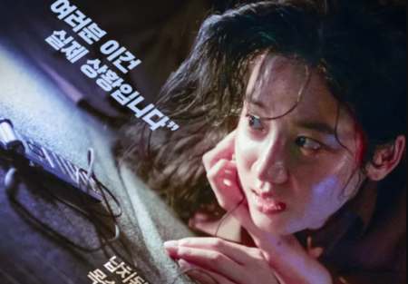 Sinopsis Film Thriller Korea Drive