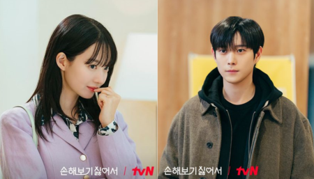 Sinopsis No Gain No Love, Drama Korea Terbaru Shin Min Ah dan Kim Young Dae