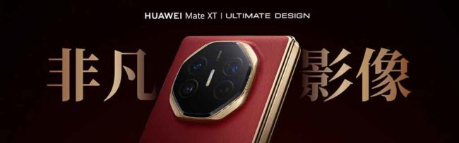 Huawei Mate XT